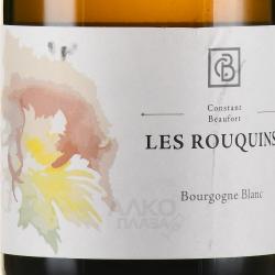 Domaine Constant Beaufort Bourgogne Blanc Les Rouquins - вино Констан Бофор Бургонь Блан Ле Рукьян 0.75 л белое сухое