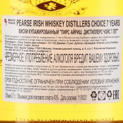 Pearse Irish Distillers Choice aged 7 years - виски Пирс Айриш Дистиллерс Чойс 7 лет 0.7 л в тубе