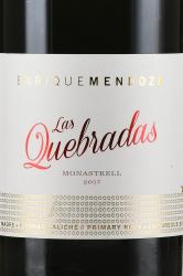 Enrique Mendoza Las Quebradas DO - вино Энрике Мендоса Лас Кебрадас ДО 0.75 л красное сухое