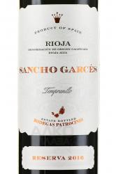 Sancho Garces Reserva Rioja DOC - вино Санчо Гарсес Резерва Риоха ДОК 0.75 л красное сухое