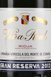 Vina Real Gran Reserva DOC - вино Винья Реал Гран Резерва ДОК 1.5 л красное сухое в д/у