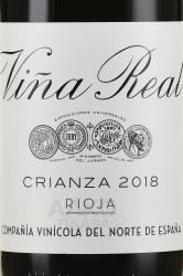 Vina Real Crianza Rioja DOC - вино Винья Реал Крианса Риоха ДОК 0.75 л красное сухое
