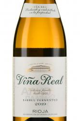 Vina Real Blanco Rioja DOC - вино Винья Реал Бланко Риоха ДОК 0.75 л белое сухое