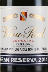 Vina Real Gran Reserva Rioja DOC - вино Винья Реал Гран Резерва Риоха ДОК 0.75 л красное сухое