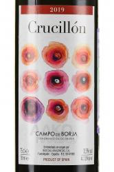 Crucillon Tinto DO - вино Крусийон Тинто ДО 0.75 л красное сухое