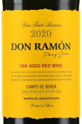 Don Ramon Campo de Borja DO - вино Дон Рамон Кампо де Борха ДО 0.75 л красное сухое