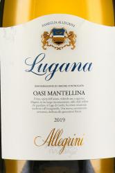 вино Аллегрини Лугана Оази Мантеллина 0.75 л белое сухое этикетка