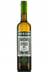 Cocchi Vermouth di Torino Dry 0.5 л