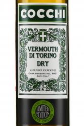 Cocchi Vermouth di Torino Dry  0.5 л сухой этикетка