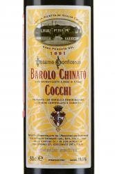Barolo Chinato Cocchi 0.5 л сладкий этикетка