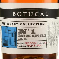 Botucal №1 Batch Kettle Distillery Collection - ром Ботукал №1 Батч Кетл Коллекшн Дистиллерии 0.7 л в тубе