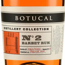 Botucal №2 Barbet Distillery Collection - ром Ботукал №2 Барбет Коллекшн Дистиллерии 0.7 л в тубе