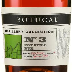 Botucal №3 Pot Still Distillery Collection - ром Ботукал №3 Потстилл Коллекшн Дистиллерии 0.7 л в тубе