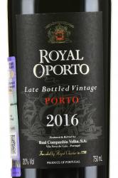 Royal Oporto LBV 2013 Gift Box - портвейн Роял Опорту ЛБВ 2013 0.75 л в п/у