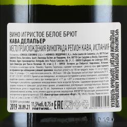 Delapierre Brut - вино игристое Делапьер Брют 0.75 л белое брют