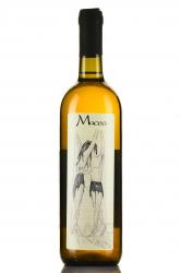 Toscana Macea Bianco - вино Тоскана Мачеа Бьянко 0.75 л белое сухое