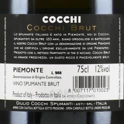 Cocchi Brut Piemonte DOC - вино игристое Кокки Брют Пьемонт 0.75 л белое брют