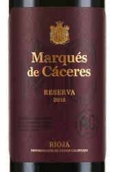 вино Marques de Caceres Reserva 2012 Rioja DOC 0.75 л этикетка