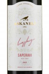 вино Askaneli Saperavi 0.75 л этикетка