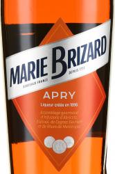 Marie Brizard Apry - ликер Мари Бризар Абрикос 0.7 л