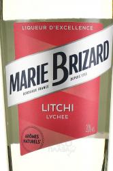 Marie Brizard Litchi - ликер Мари Бризар Личи 0.7 л