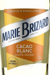 Marie Brizard Cacao-Blanc - ликер Мари Бризар Какао-Бобы 0.7 л