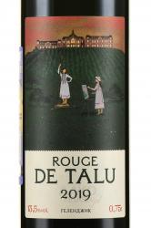 вино Chateau de Talu Rouge de Talu 0.75 л этикетка