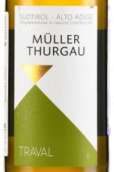 вино Травал Мюллер Тургау ДОК 0.75 л белое сухое этикетка
