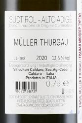 вино Травал Мюллер Тургау ДОК 0.75 л белое сухое контрэтикетка