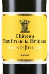 Chateau Moulin de la Bridane Saint Julien - вино Шато Мулен де ла Бридан Сент-Жюльен 0.75 л красное сухое