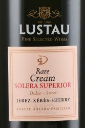 Lustau Solera Superior Rare Cream - херес Люстау Рар Крим Солера Суперьор 0.75 л