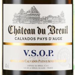 кальвадос Chateau du Breuil VSOP 0.7 л этикетка