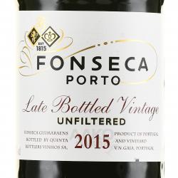 Fonseca Late Bottled Vintage Port - портвейн Фонсека Лэйт Боттлд Винтаж 0.75 л