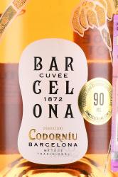 вино игристое Codorniu Cuvee Barcelona 0.75 л этикетка