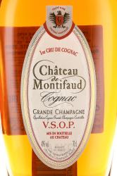 Chateau de Montifaud VSOP Prestige Grande Champagne - коньяк Шато де Монтифо ВСОП Престиж Гранд Шампань 0.7 л