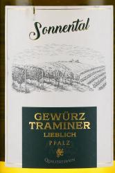 вино Sonnental Gewurztraminer 0.75 л этикетка