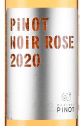 Вино Chateau Pinot Пино Нуар 0.75 л розовое сухое этикетка
