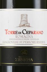вино Zerbina Sangiovese di Romagna Superiore Torre di Ceparano 0.75 л красное сухое этикетка