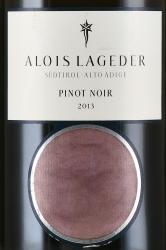 вино Alois Lageder Pinot Noir Alto Adige 0.75 л красное сухое этикетка