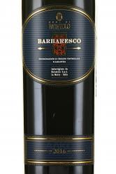 вино Batasiolo Barbaresco 2016 0.75 л этикетка