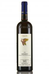 вино Abbona Barbaresco 0.75 л красное сухое 