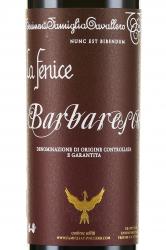 вино La Fenice Barbaresco 0.75 л красное сухое этикетка