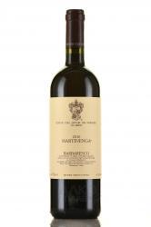 вино Martinenga Barbaresco 0.75 л