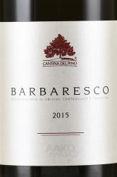 вино Barbaresco Ovello 0.75 л этикетка