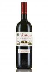 вино Marchesi di Barolo Barbaresco DOCG 0.75 л красное сухое 