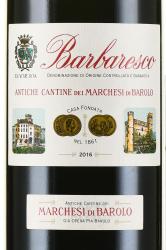вино Marchesi di Barolo Barbaresco DOCG 0.75 л красное сухое этикетка