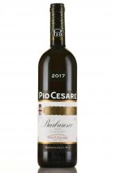 вино Барбареско Пио Чезаре 0.75 л красное сухое 