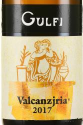 вино Gulfi Valcanzjria 0.75 л белое сухое этикетка