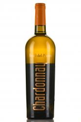 вино Feudi del Pisciotto Alberta Ferretti Chardonnay 0.75 л белое сухое