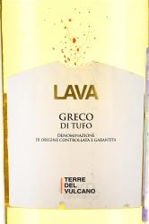 вино Terre Del Vulcano Greco di Tufo Lava 0.75 л этикетка